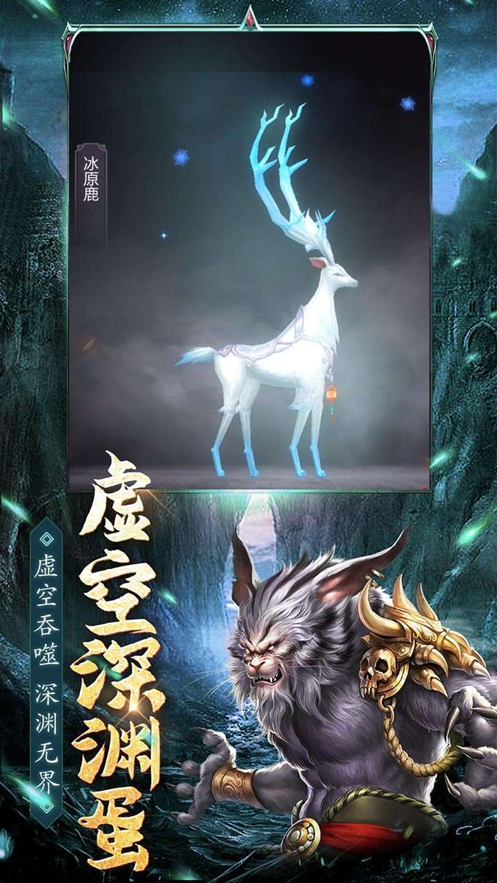 魔方时空（超清武侠）3