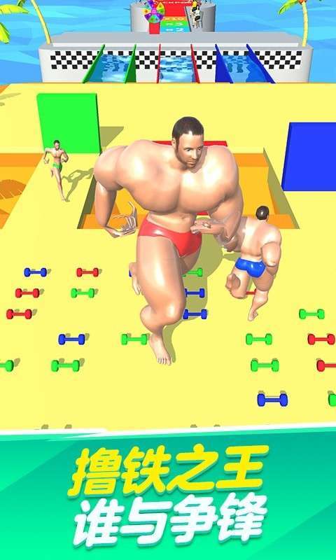 猛男健身大作战1