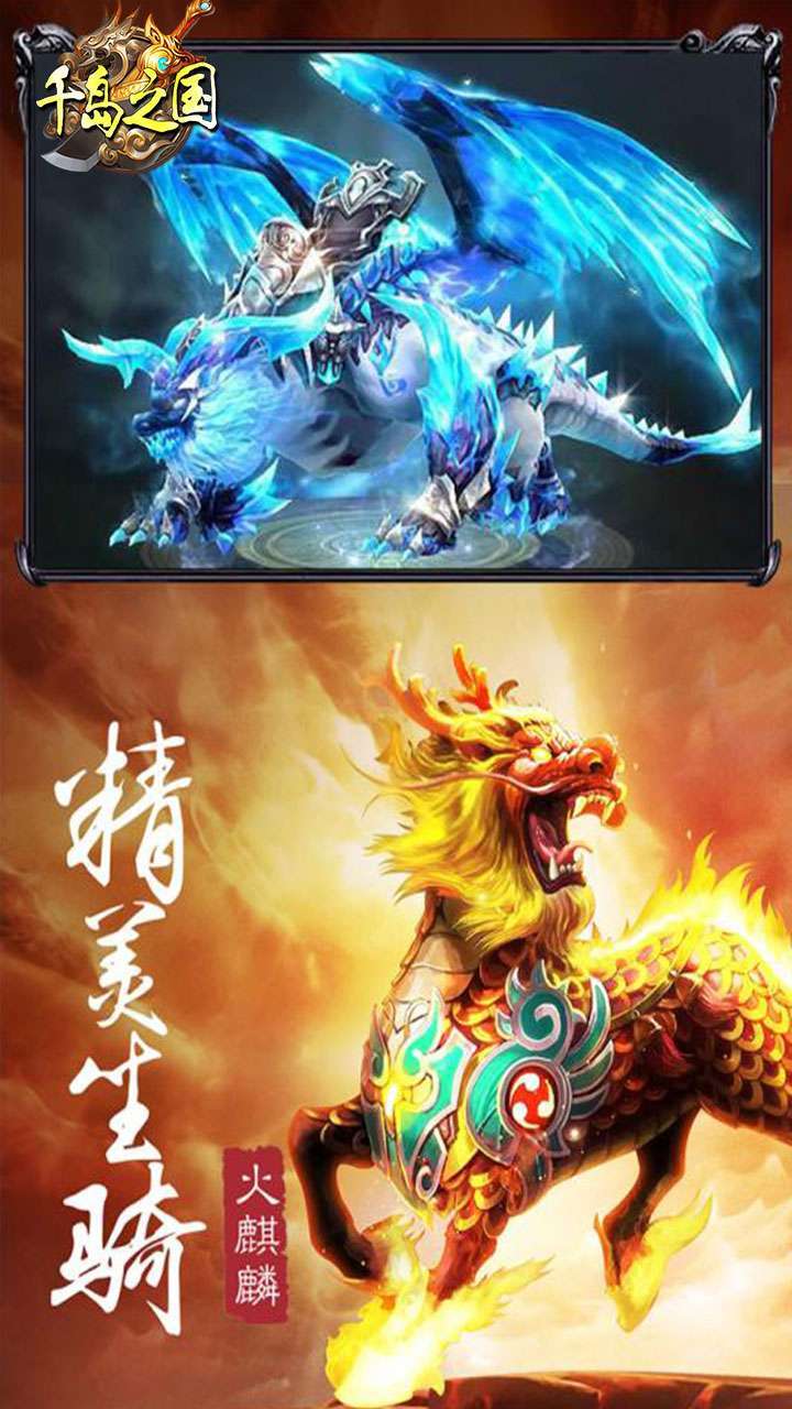 千岛之国(斩妖除魔)3