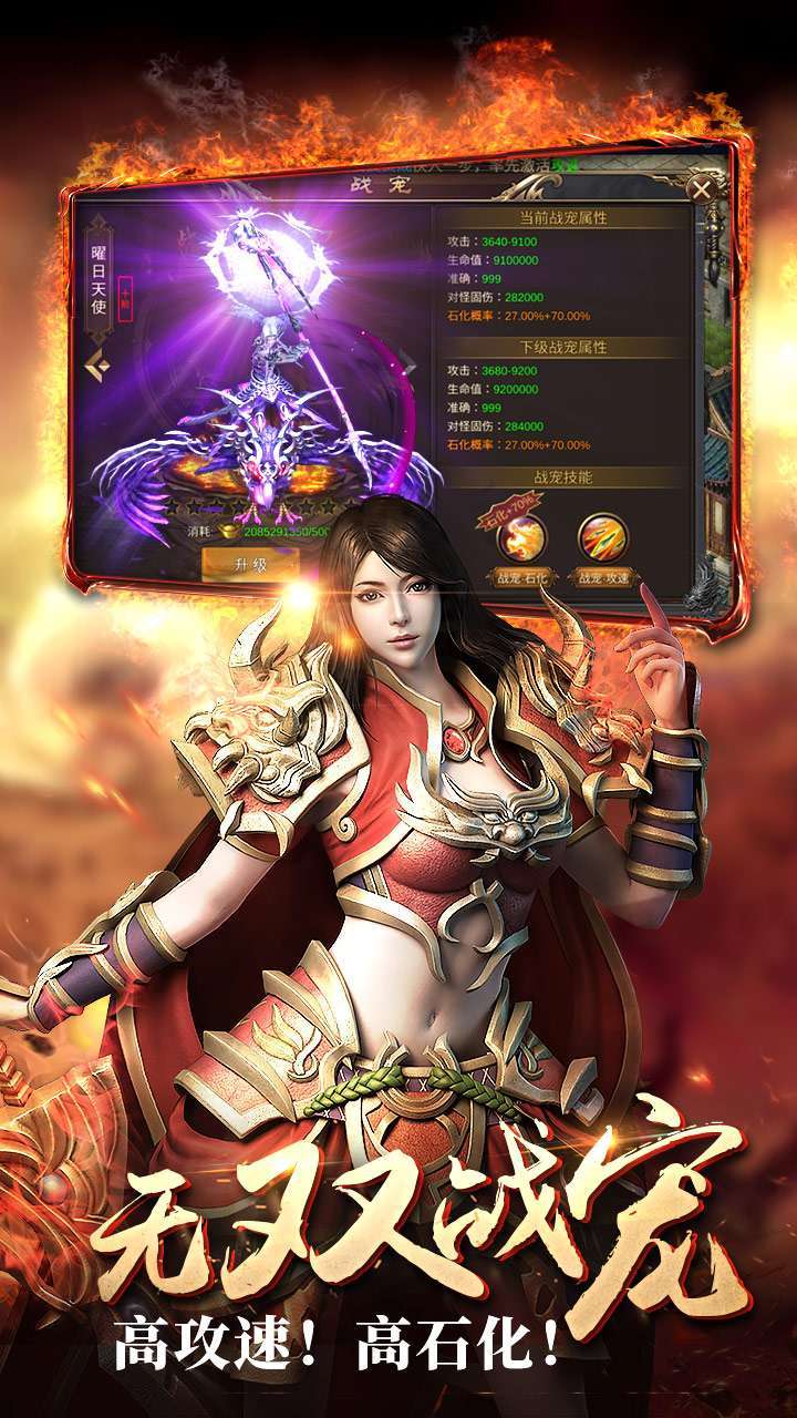 霸刀传奇(热血新单职)2