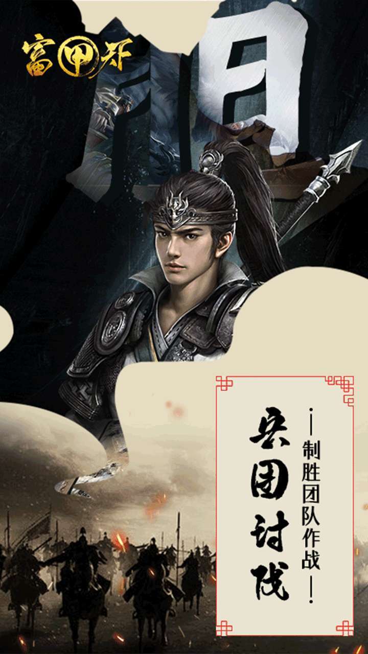 富甲天下(高V领千充)-BT3