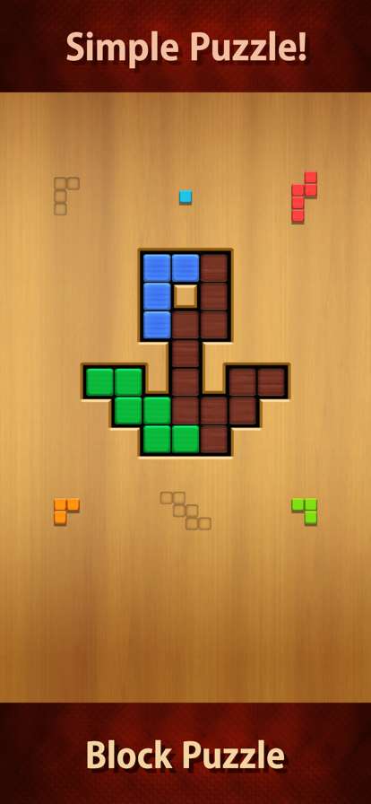 Wood Puzzle The Bestios版1