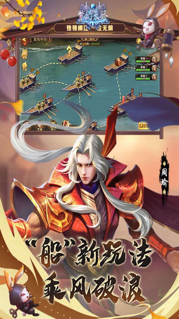 梦幻天骄(爆款福利)2