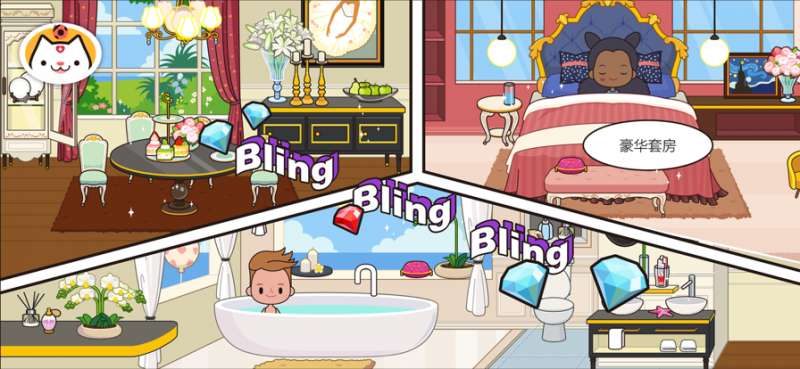 米加小镇:度假之ios版2