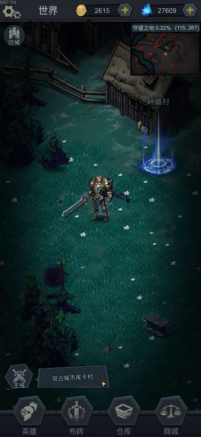 封神之战: 亚瑟王的黑暗崛起ios版2