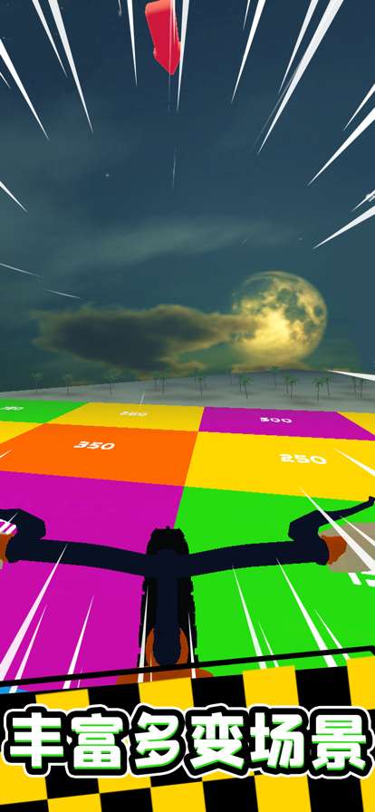 疯狂自行车 3Dios版0