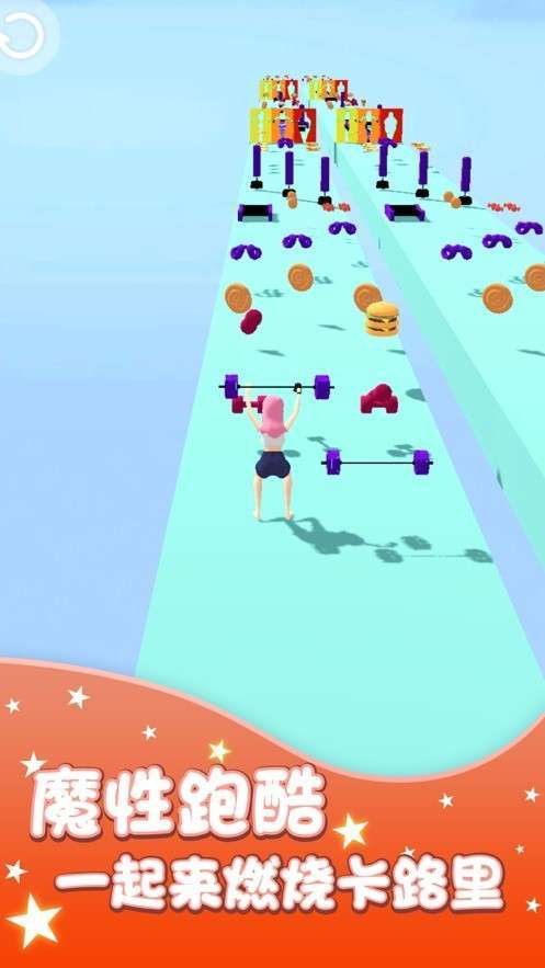 健身走秀我最美3