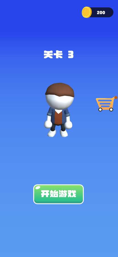 你记得住歌词吗ios版0