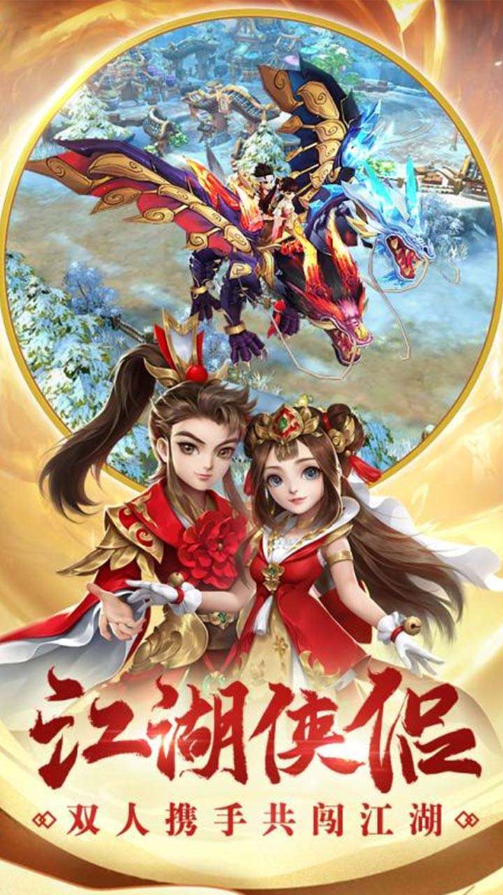 热血神剑(新)-G3