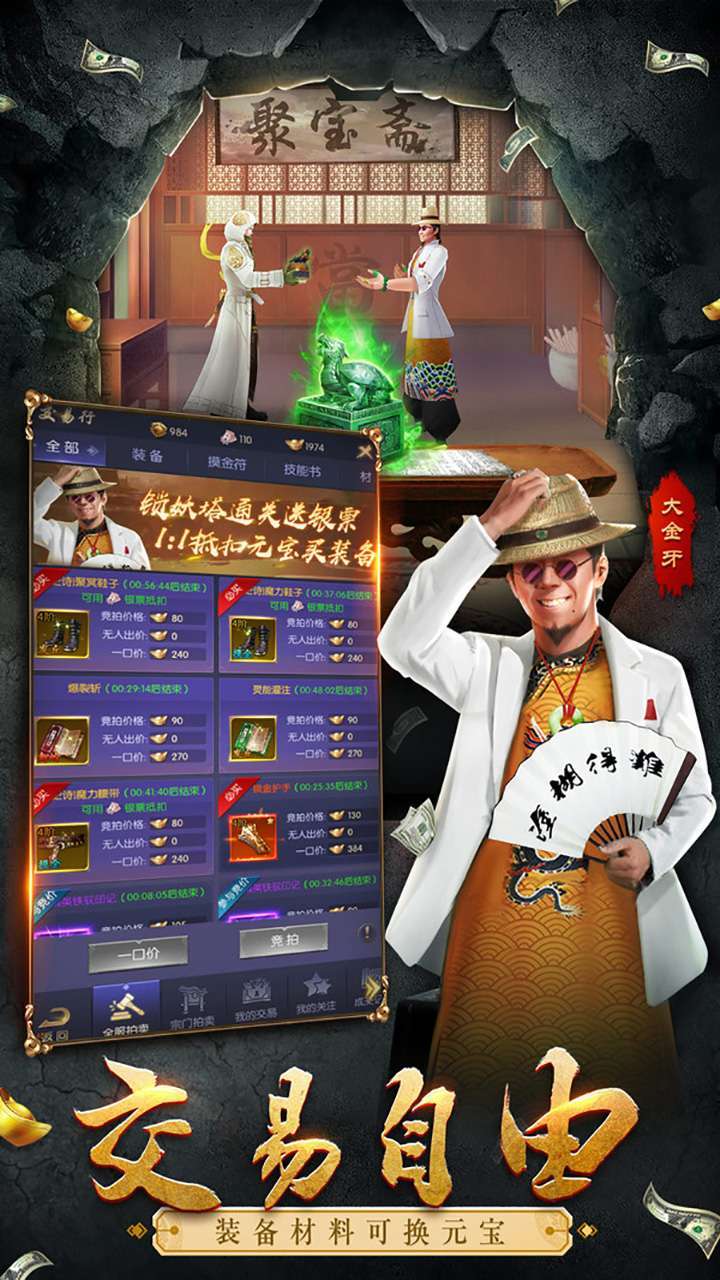 月光之城(高返盗墓笔记)4