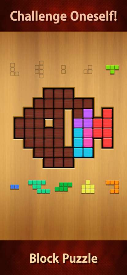 Wood Puzzle The Bestios版3