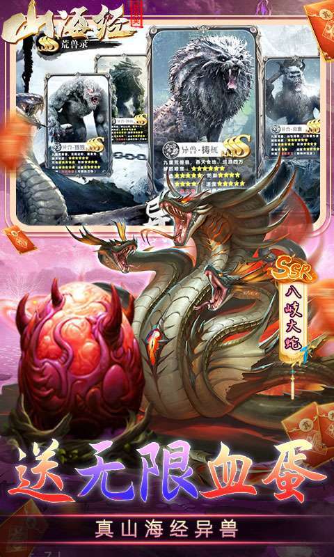 妖灵契-GM科技刷充2