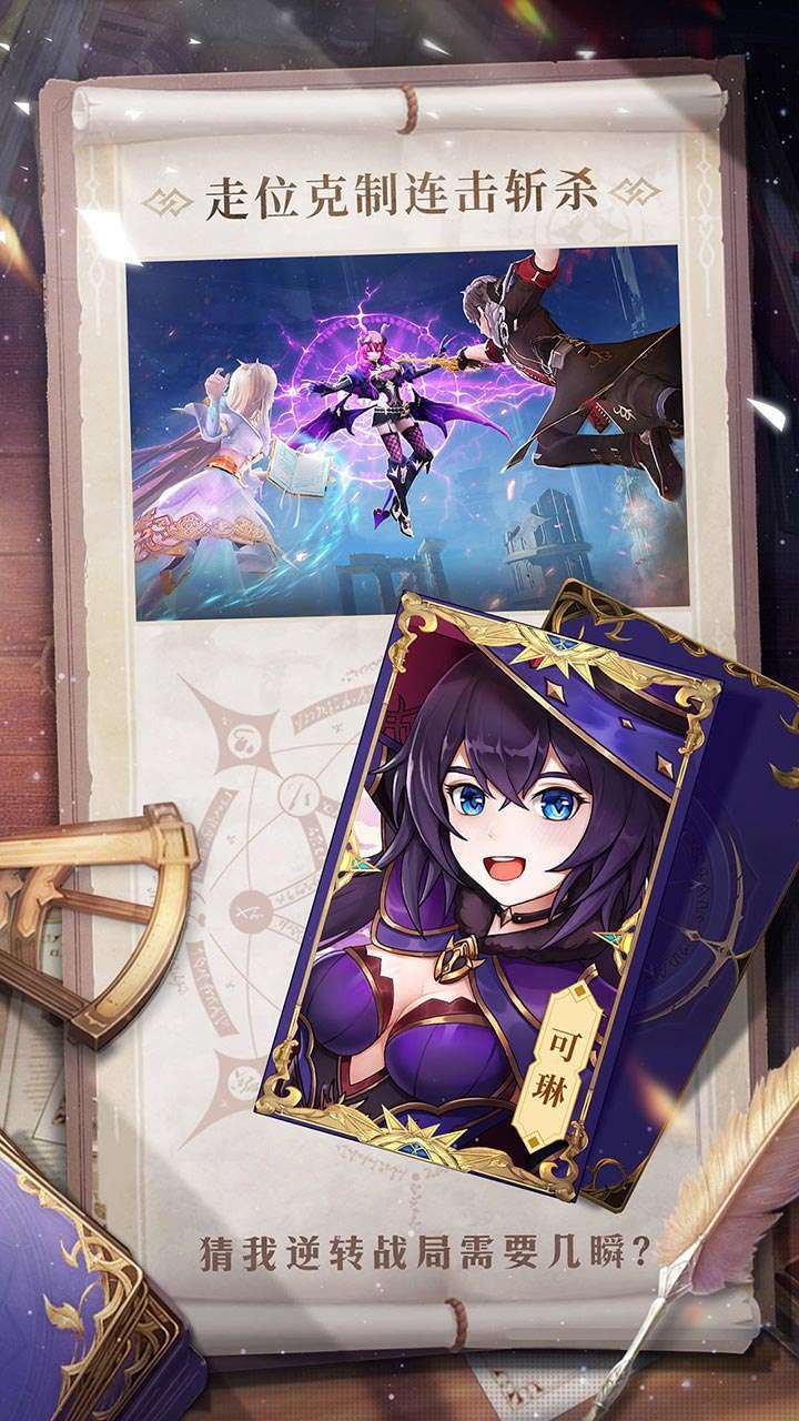 战斗吧龙魂(充值礼包免费领)3