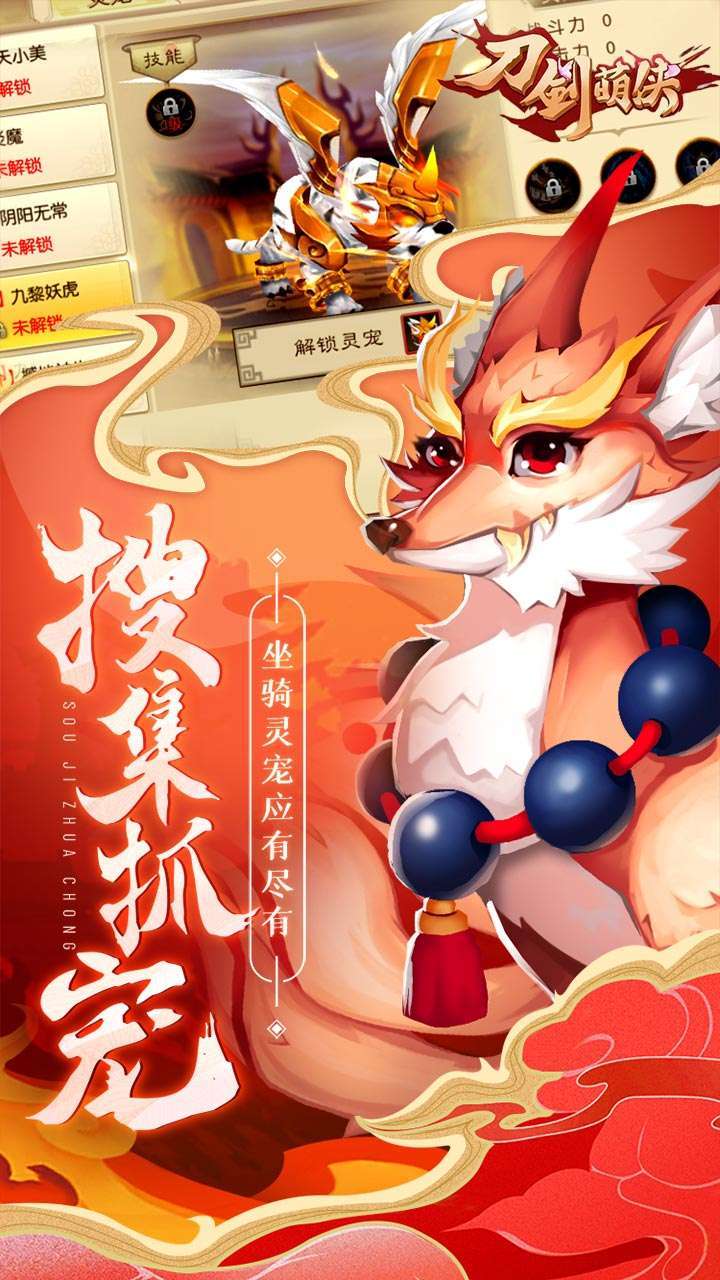 刀剑萌侠(神卡送充值)-BT1