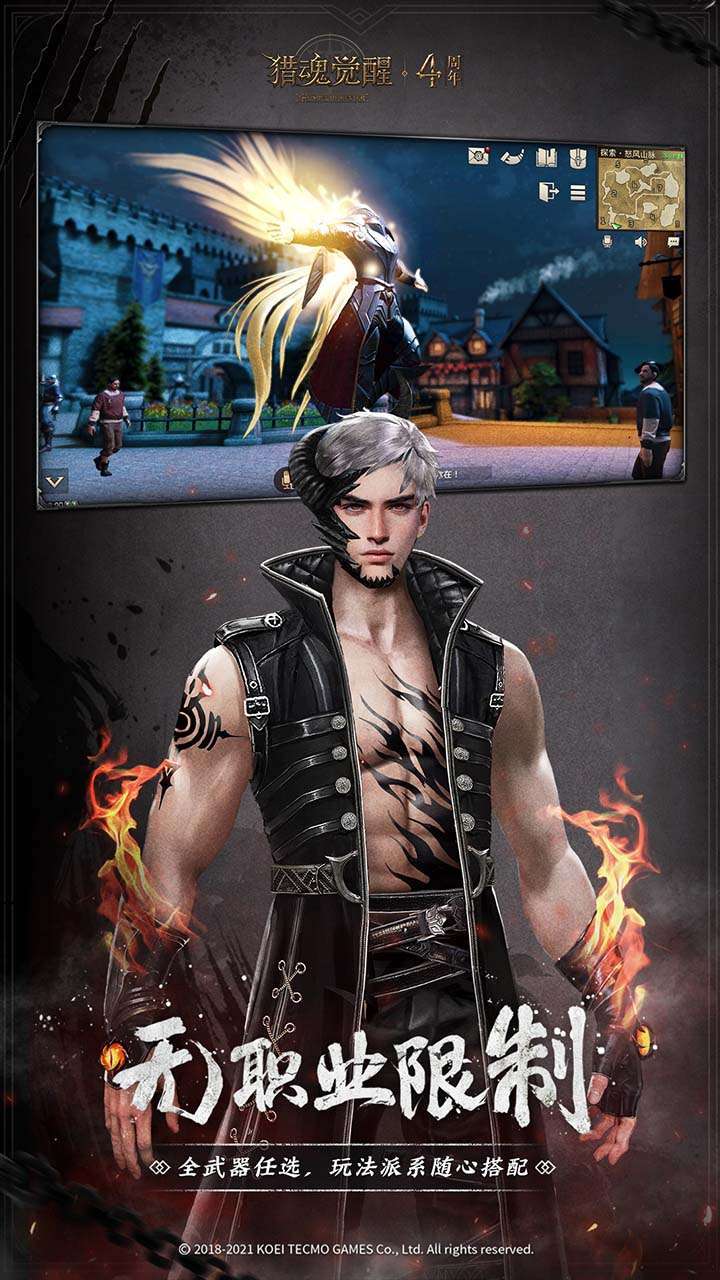 猎魂觉醒(推荐)0