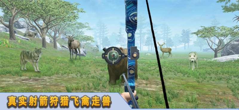 射箭达人!ios版0