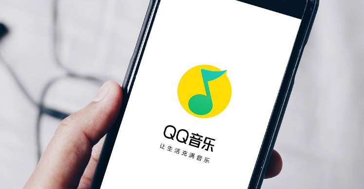 qq音乐如何查看等级