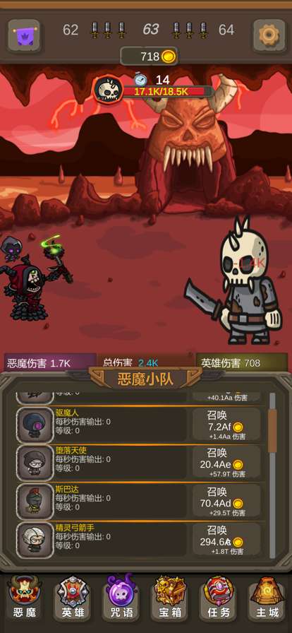 暗黑序曲: 亡灵起源ios版0