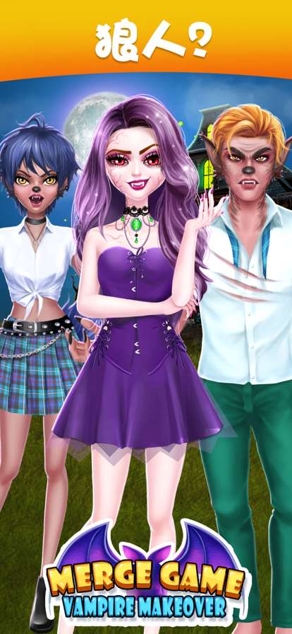 女生玩的游戏:ios版0