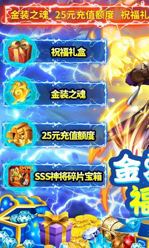 少年名将(天天返利)0