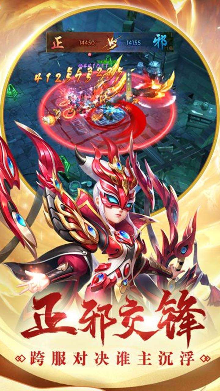 热血神剑(新)-G4