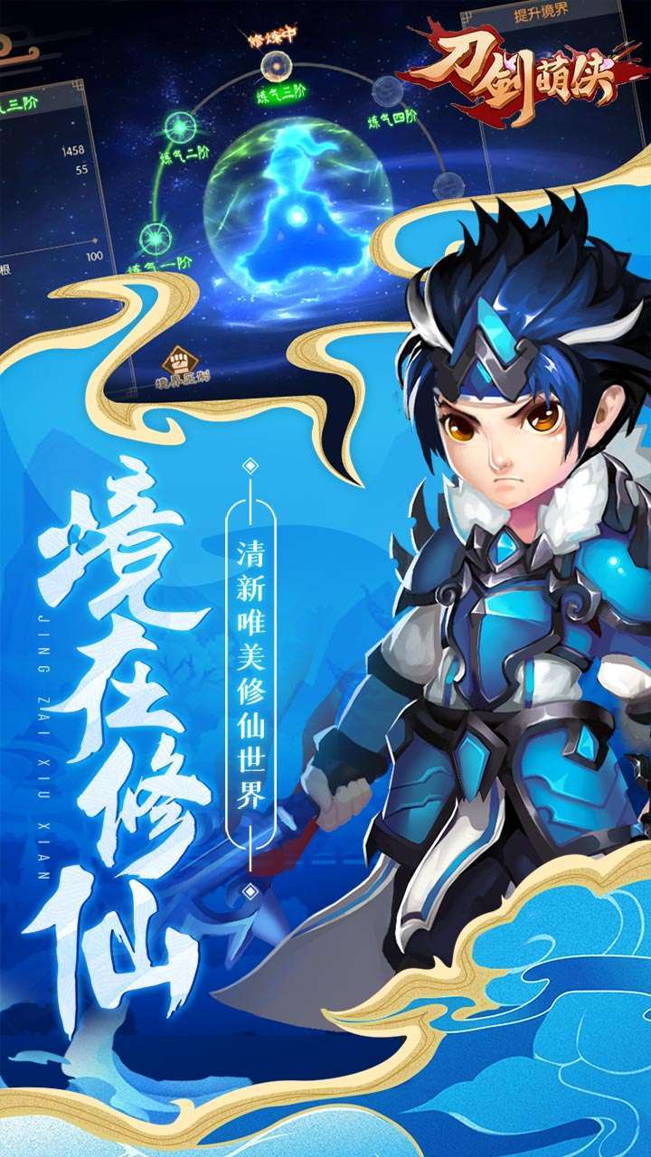 刀剑萌侠(神卡送充值)-BT0