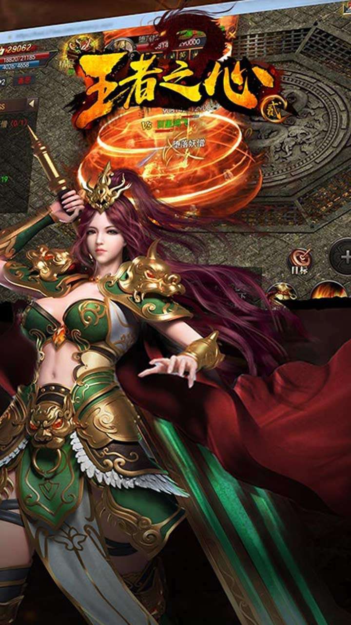 王者之心2(送V4百抽)3