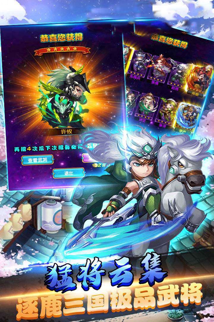 独步天下(问鼎巅峰)4