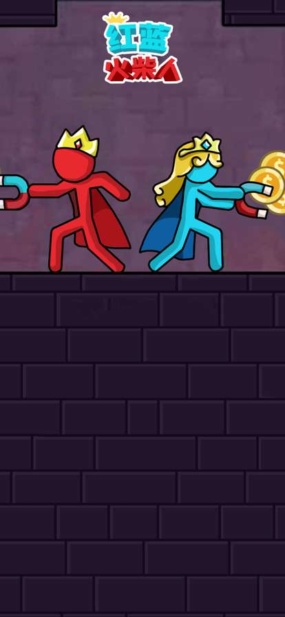 红蓝火柴人ios版1