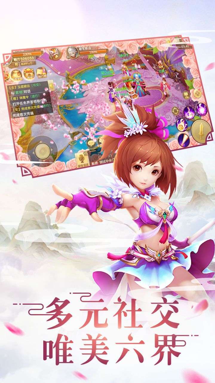 独步天下(唯我独尊)3