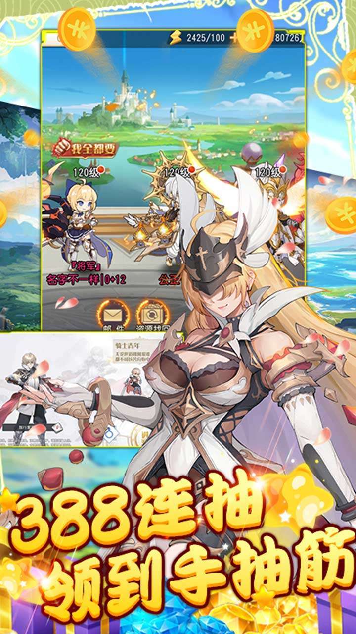 圣战传说-0氪百抽2