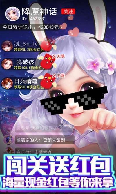 降魔神话(送VIP至尊卡)1