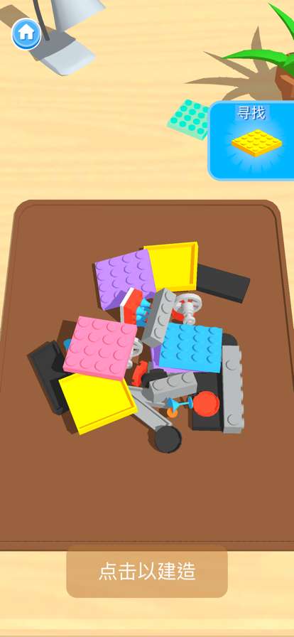 积木派对ios版0