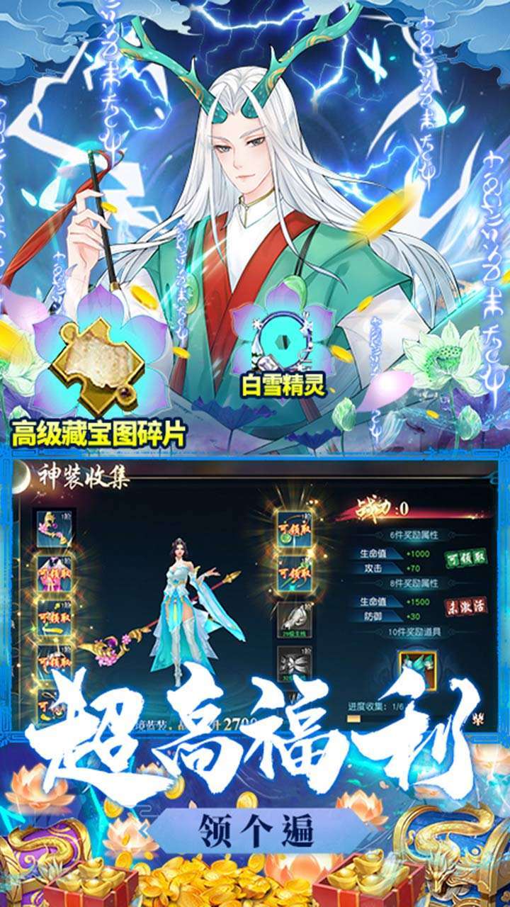 天命传说(送328现金卡)1