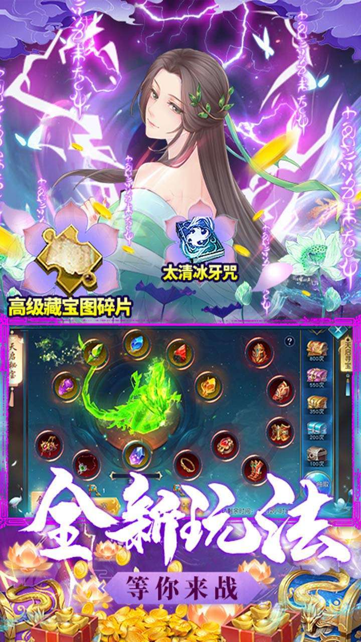 天命传说(送328现金卡)4