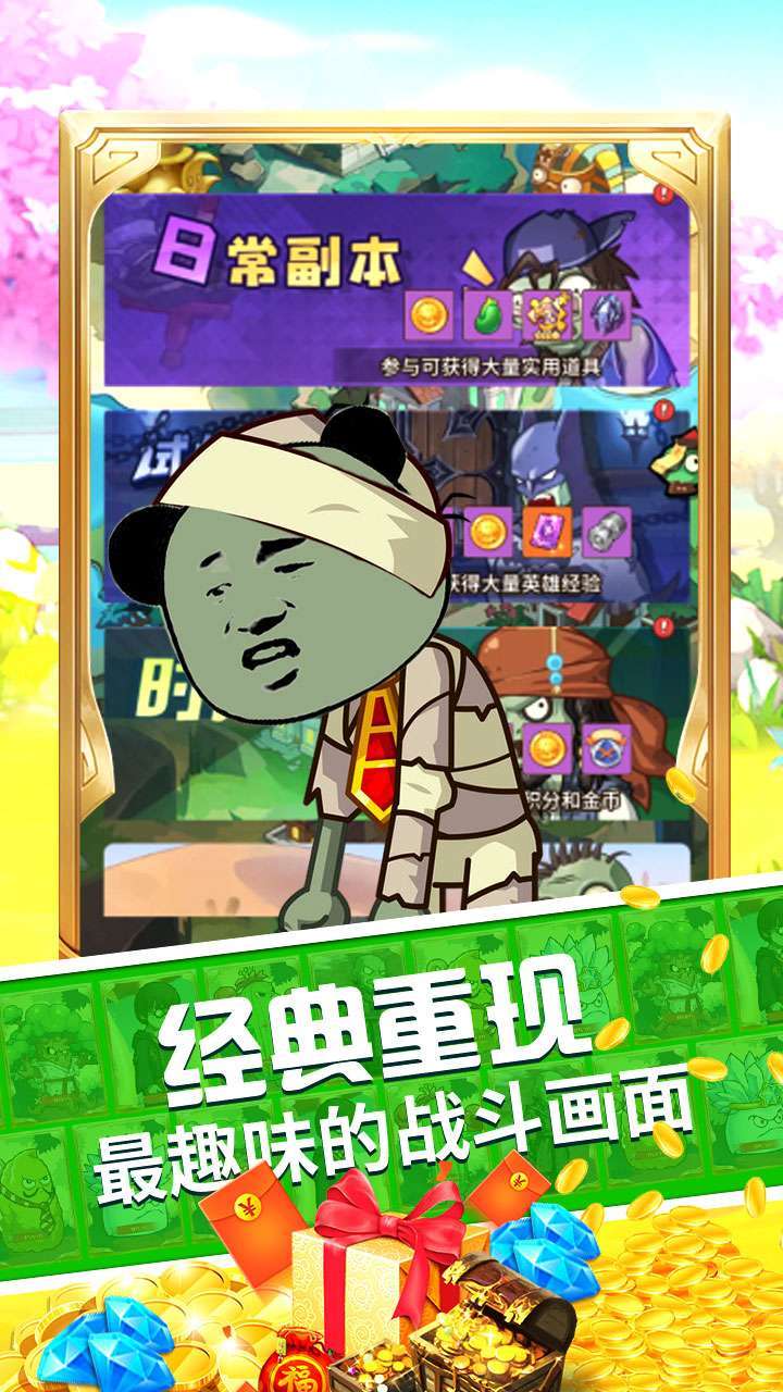 极限滚珠(每日免单)-BT3