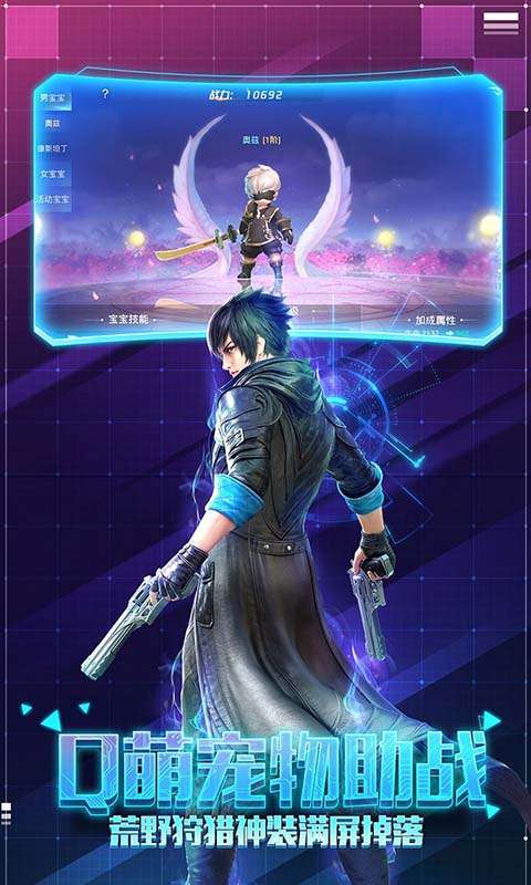 舞动精灵(送10W开局大礼)3