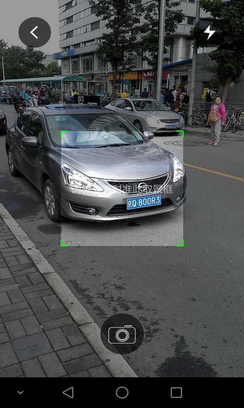 快号通车牌识别1