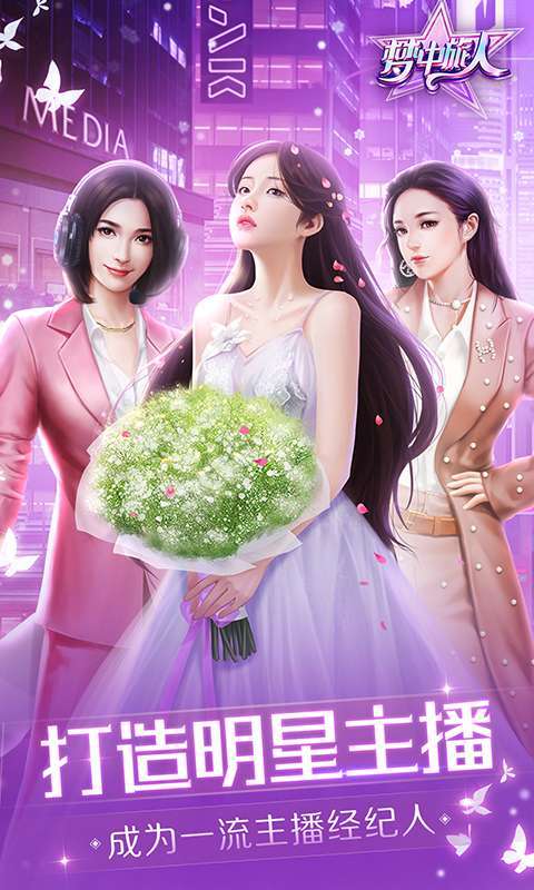 梦中旅人(主播推荐)0