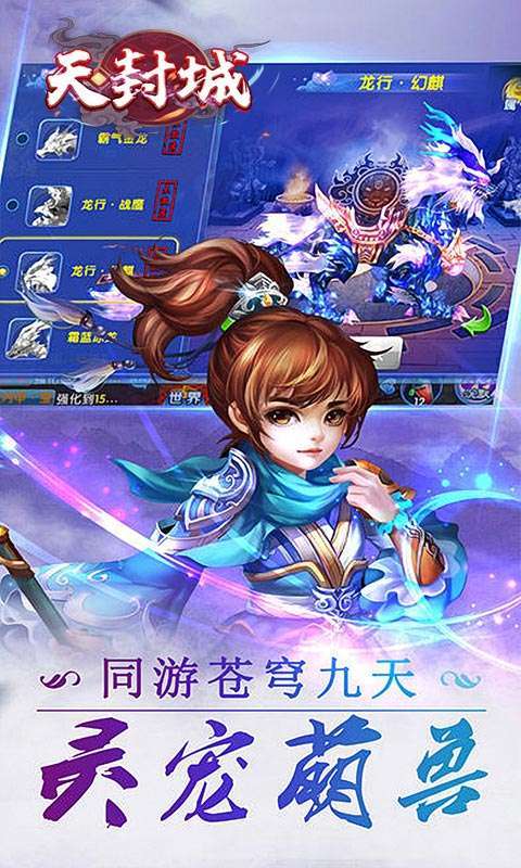 天封城(上线特权12)H51