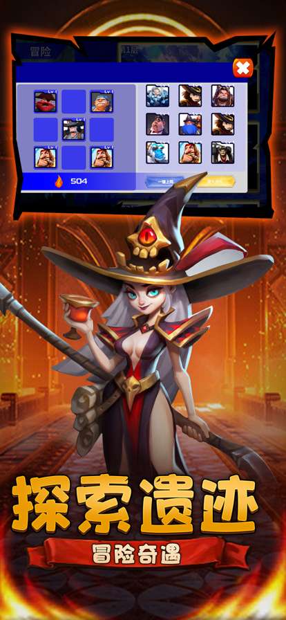 时空风暴:赛亚人之怒ios版0