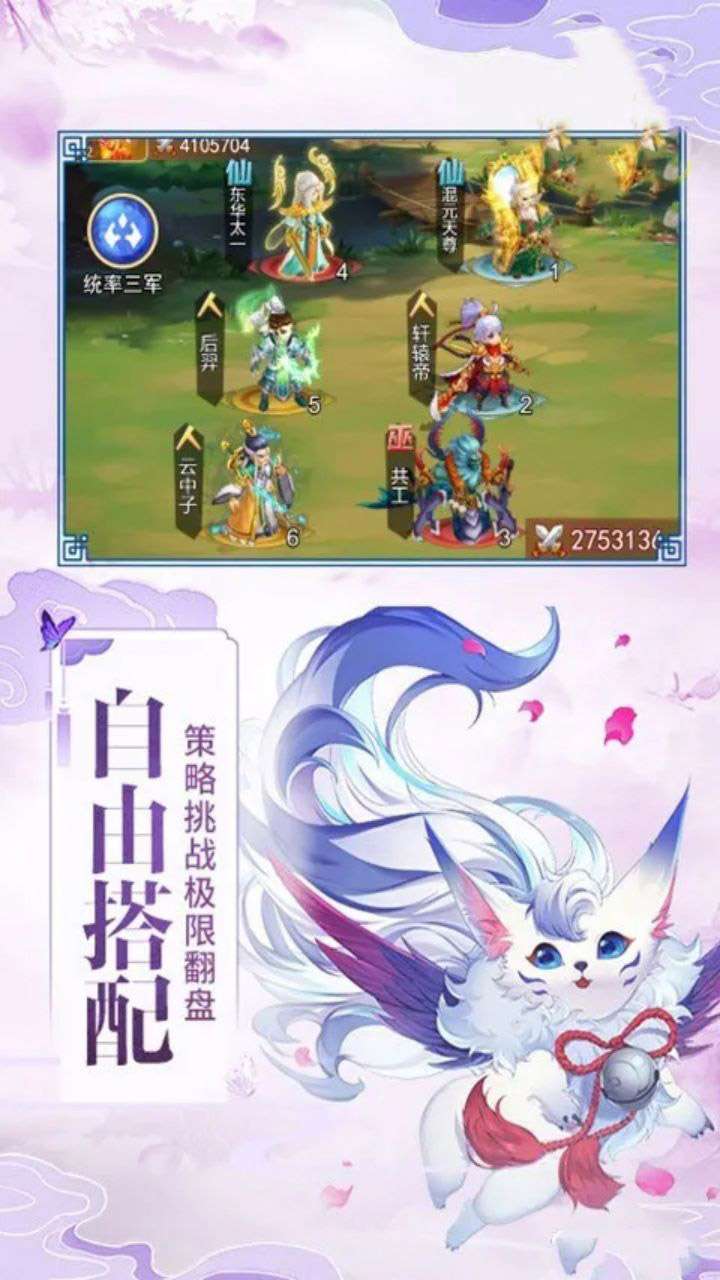 天下策(镇压诸天)0