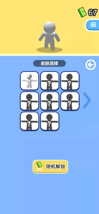 盖楼我最强ios版1