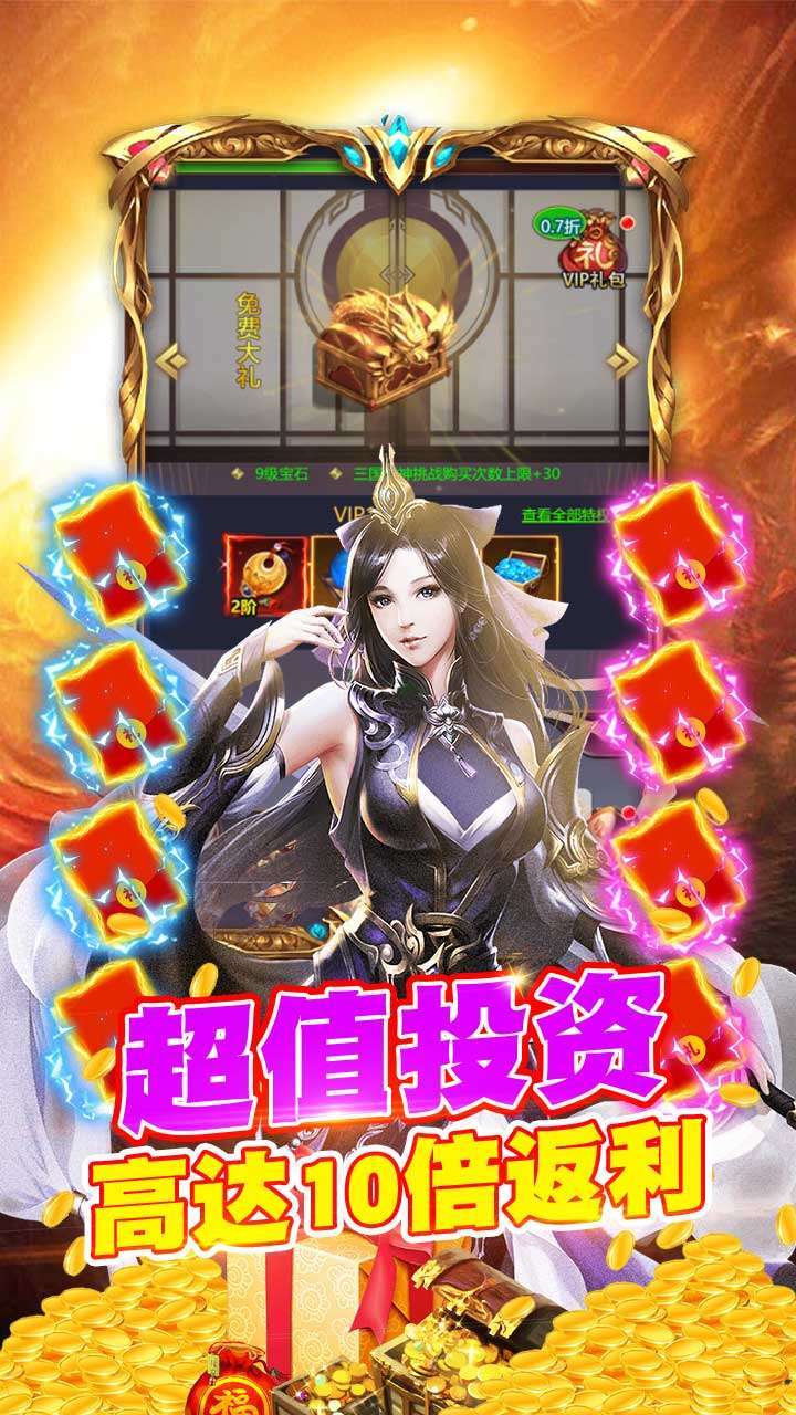 挂机吧三国(共享充值)-BT4