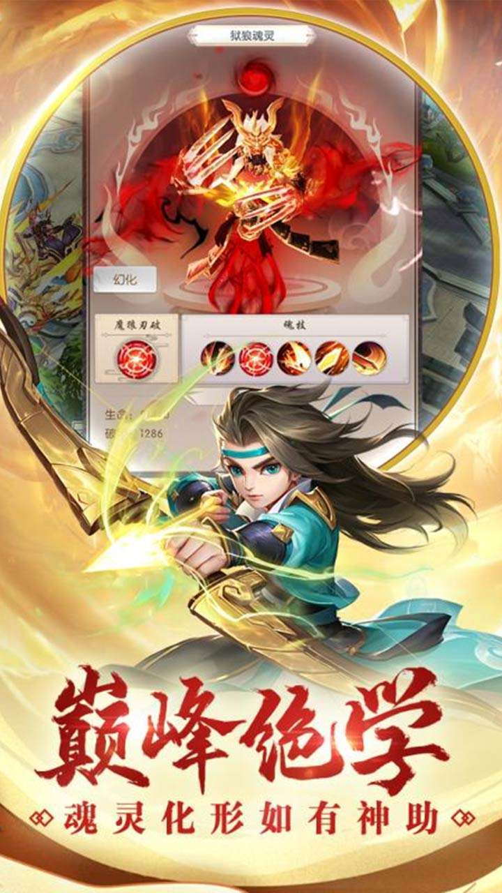 热血神剑(新)-G1