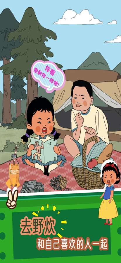 王蓝莓的冒险世界ios版2