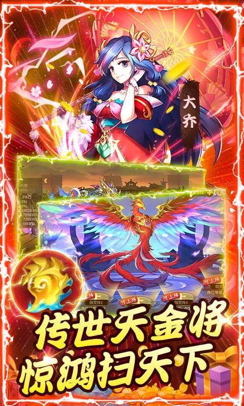 少年名将(天天返利)3