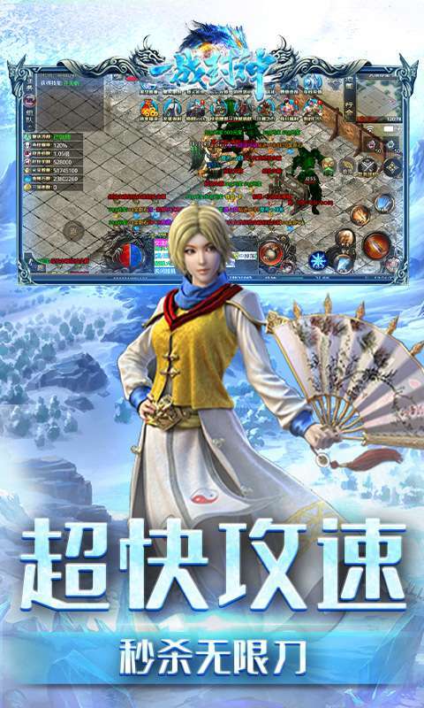 一战封神-三国无限刀3