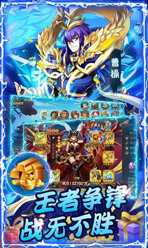 少年名将(天天返利)4