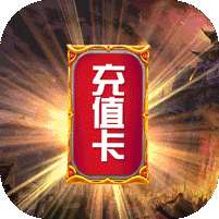 新天下无双-GM无限版